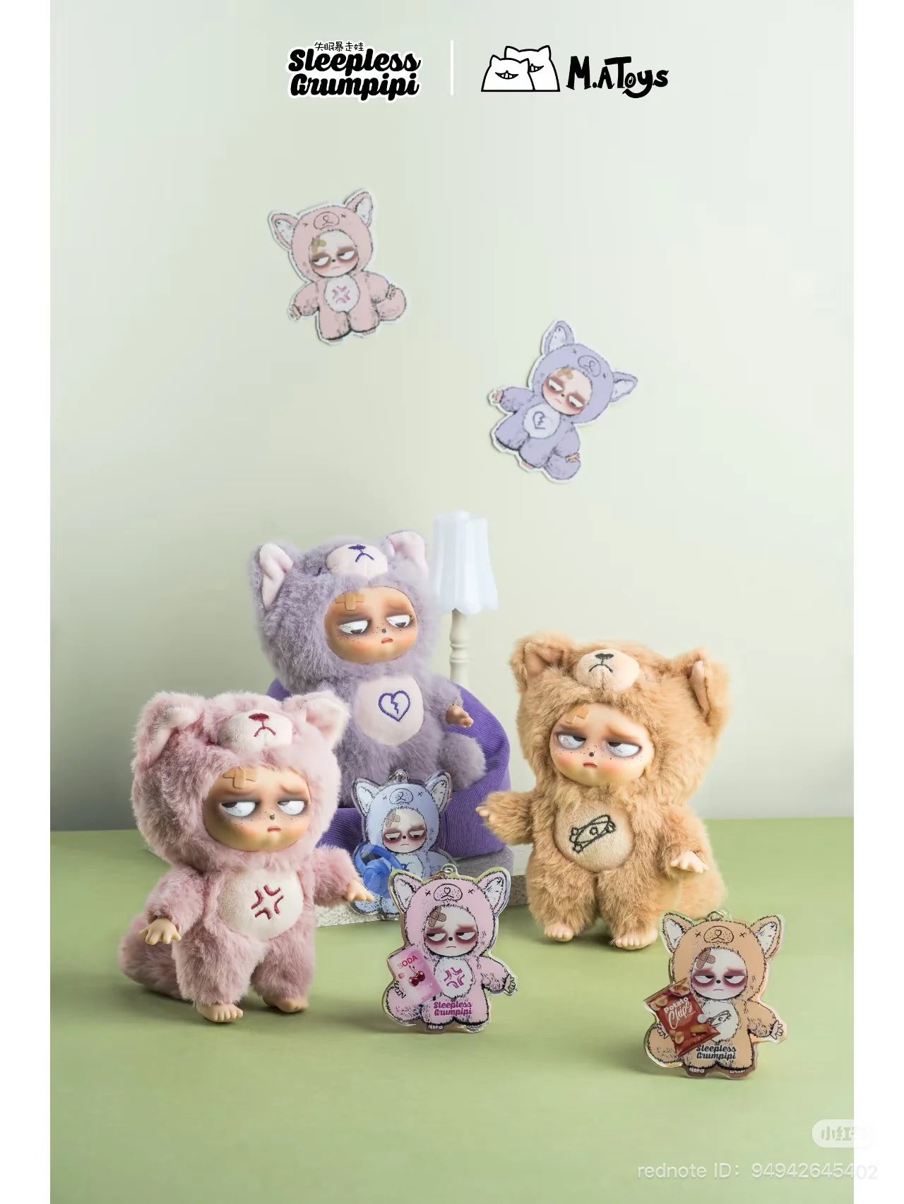 [PREORDER] Sleepless Grumpipi Plush (RANDOM Box)