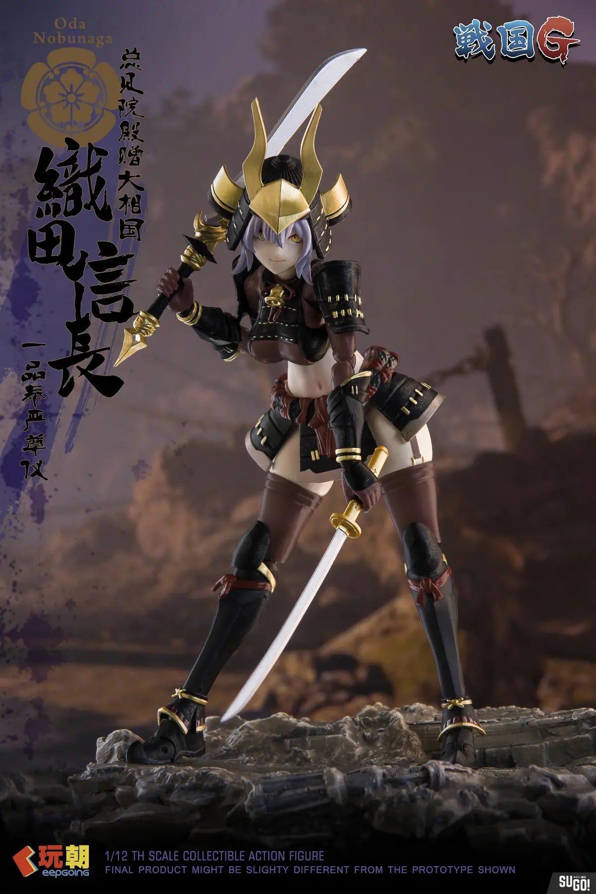 [PREORDER] Play Time Toys 1/12 Oda Nobunaga
