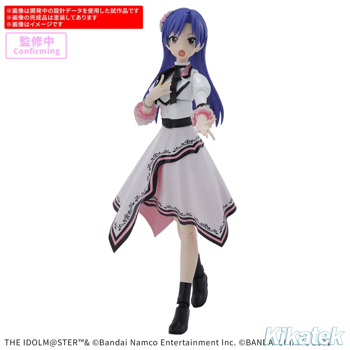 [PREORDER] 30MS CHIHAYA KISARAGI （20th Anniv.YOU AND i !）
