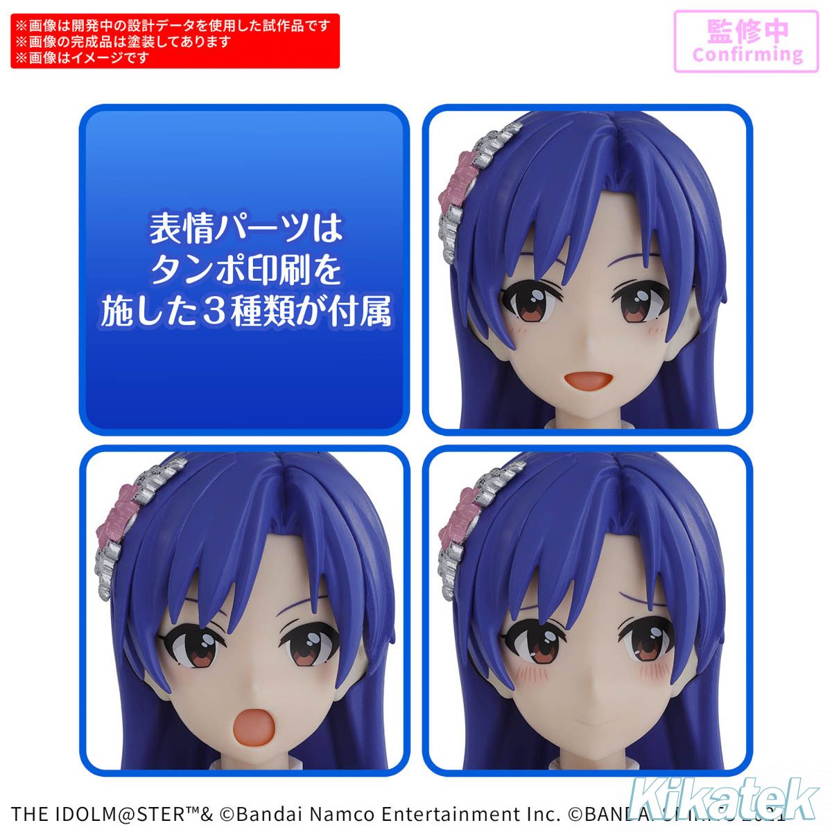 [PREORDER] 30MS CHIHAYA KISARAGI （20th Anniv.YOU AND i !）