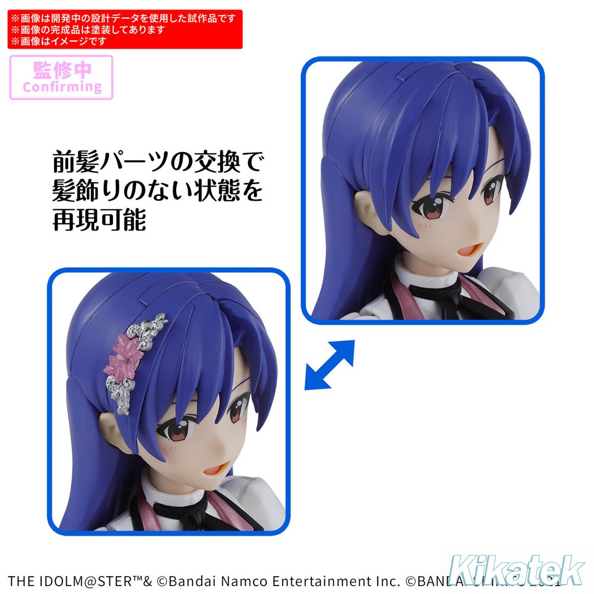 [PREORDER] 30MS CHIHAYA KISARAGI （20th Anniv.YOU AND i !）