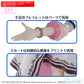 [PREORDER] 30MS CHIHAYA KISARAGI （20th Anniv.YOU AND i !）