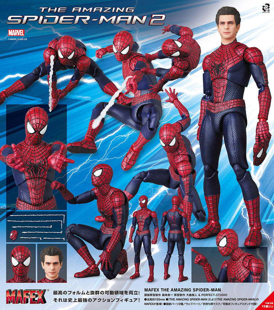 [PREORDER] MAFEX "The Amazing Spider-Man 2" The Amazing Spider-Man (2025 Edition)