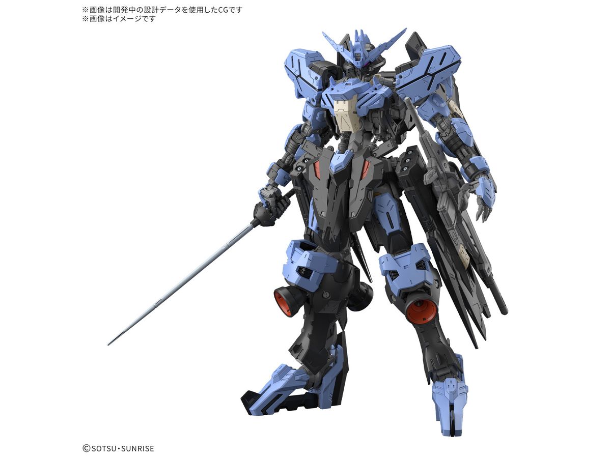 [PREORDER] MG 1/100 GUNDAM VIDAR