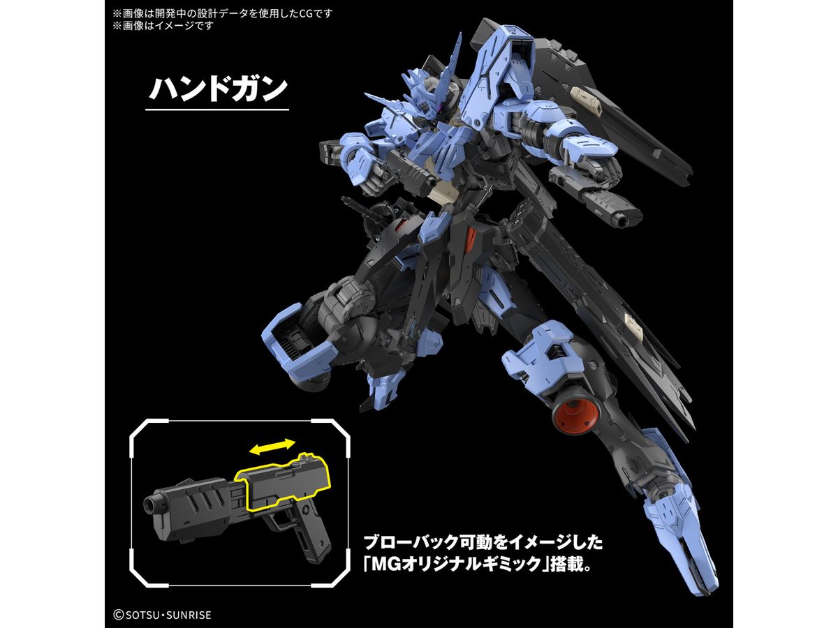 [PREORDER] MG 1/100 GUNDAM VIDAR