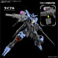 [PREORDER] MG 1/100 GUNDAM VIDAR