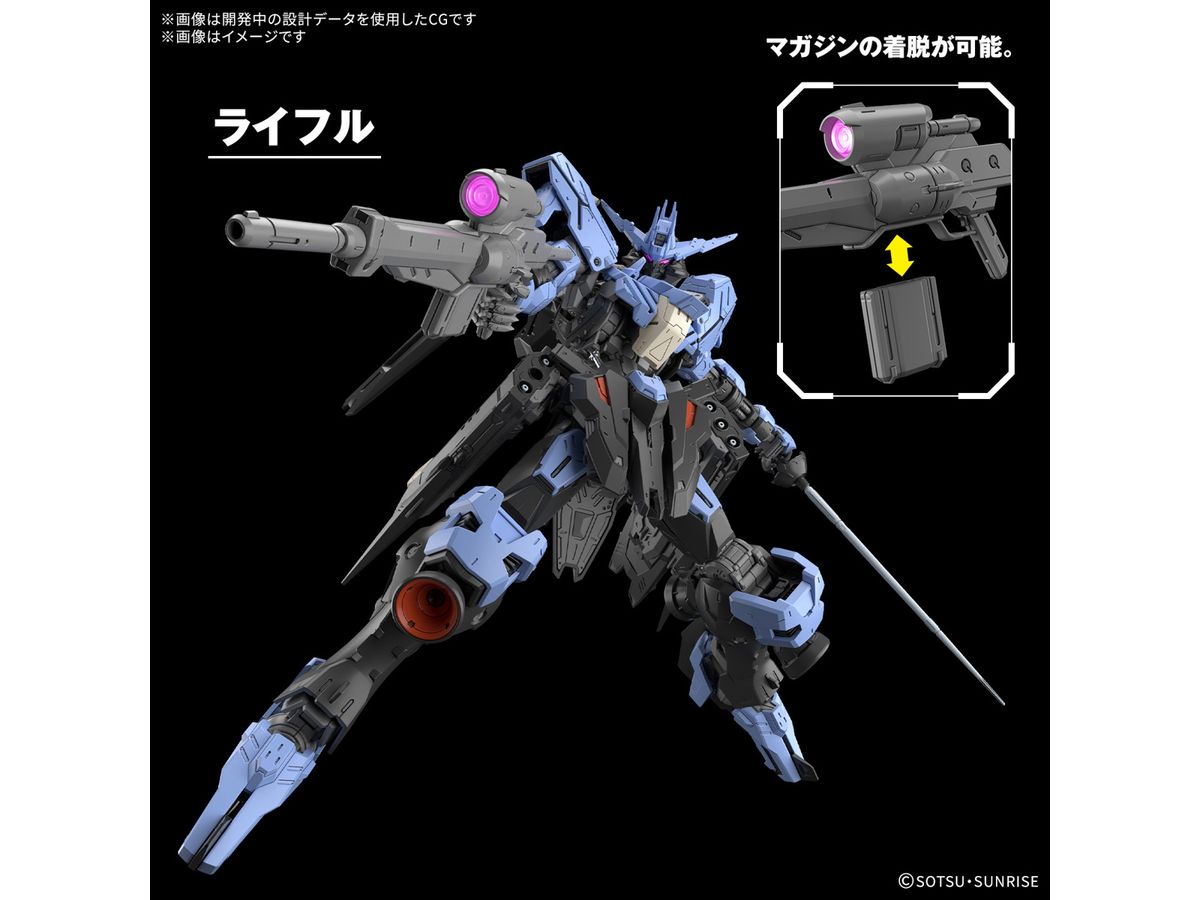 [PREORDER] MG 1/100 GUNDAM VIDAR