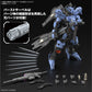 [PREORDER] MG 1/100 GUNDAM VIDAR