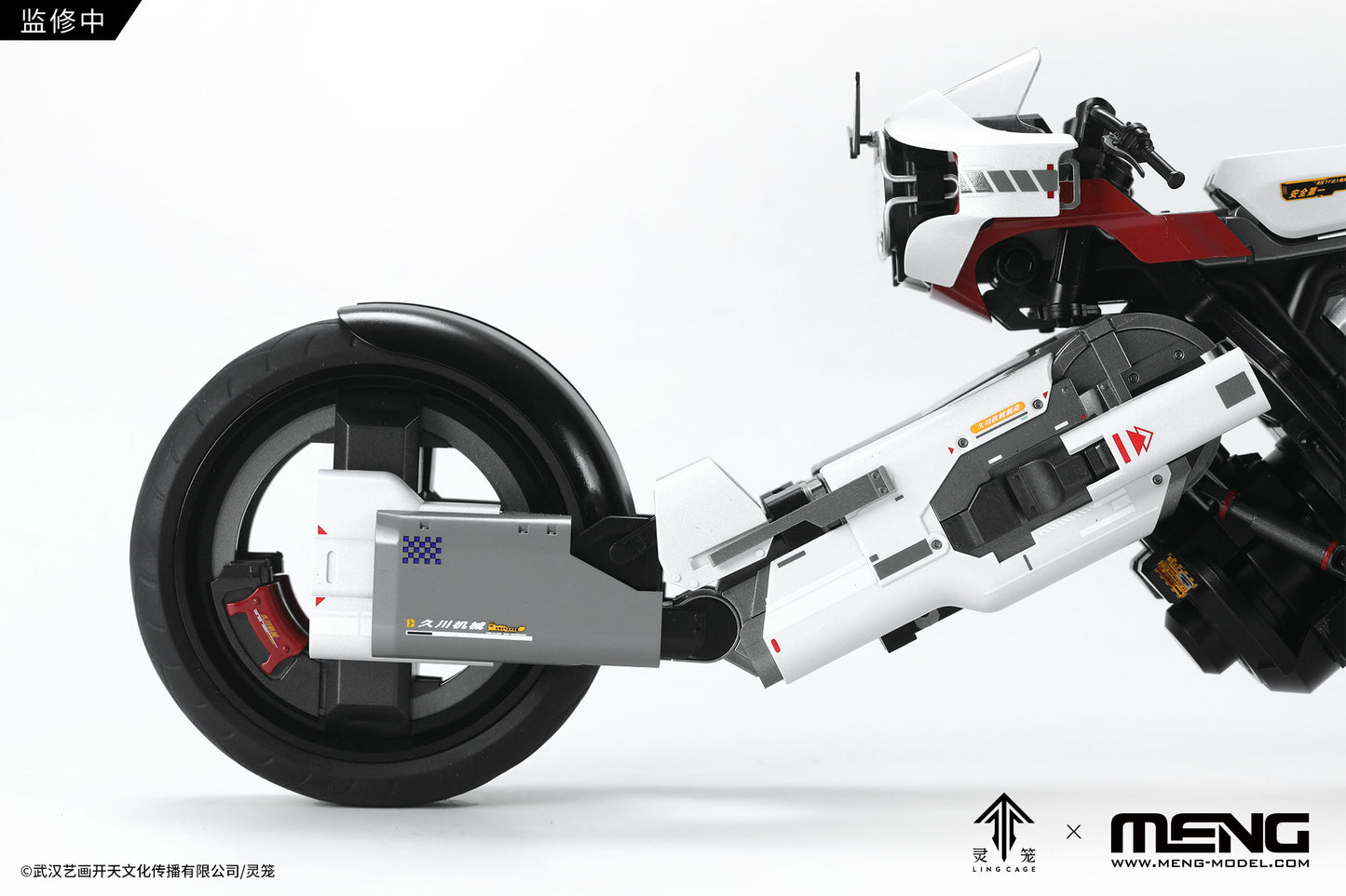 [PREORDER] MENG MT-010s 1/9 Ling Cage Leaning Two-Front-Wheelall-Wheel-Orne Motorcycle Pre-Colored Edition