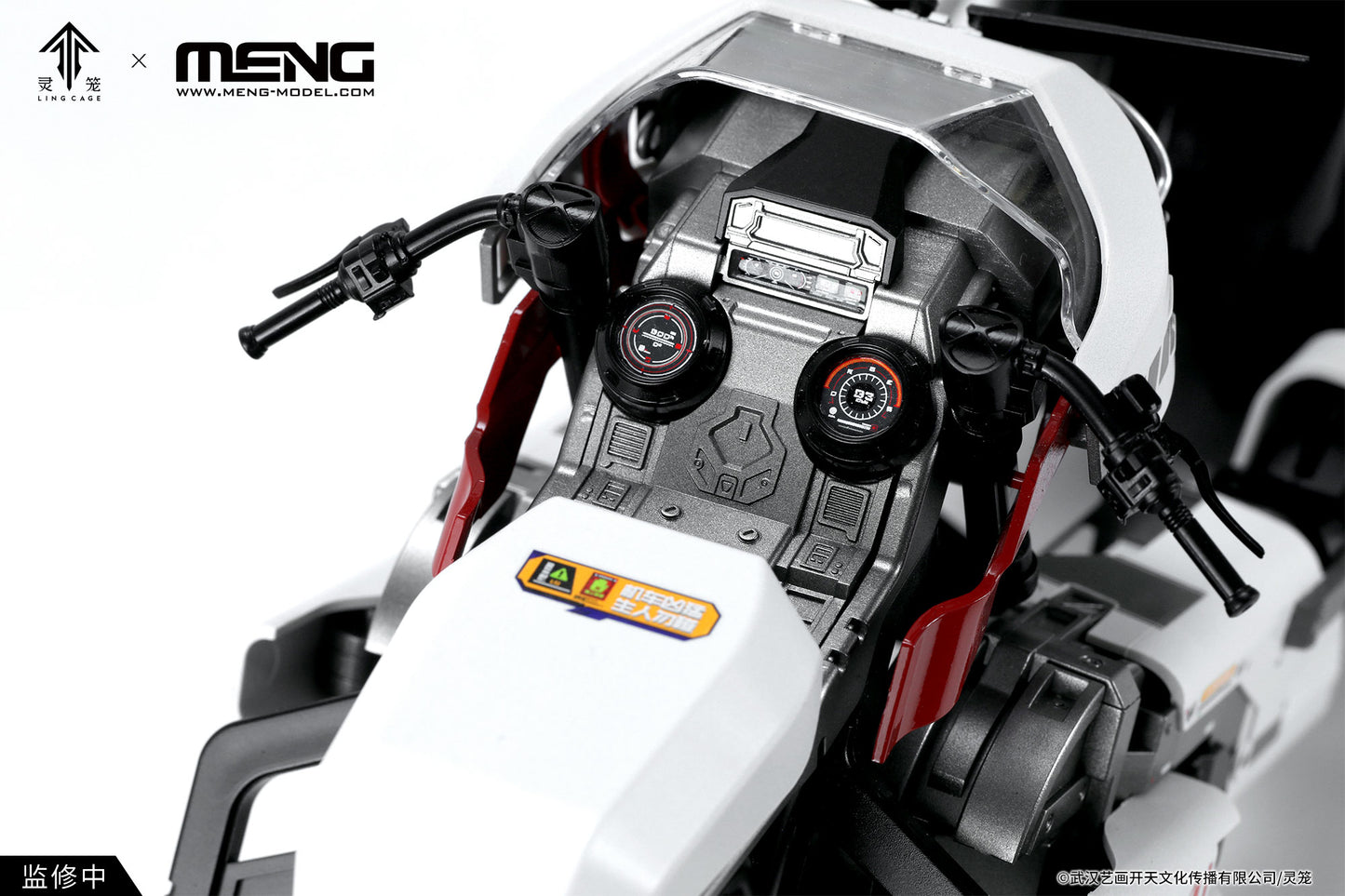 [PREORDER] MENG MT-010s 1/9 Ling Cage Leaning Two-Front-Wheelall-Wheel-Orne Motorcycle Pre-Colored Edition