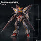 [PREORDER] Shosakusha X CaesarWorks MANDALA 1