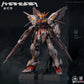 [PREORDER] Shosakusha X CaesarWorks MANDALA 1