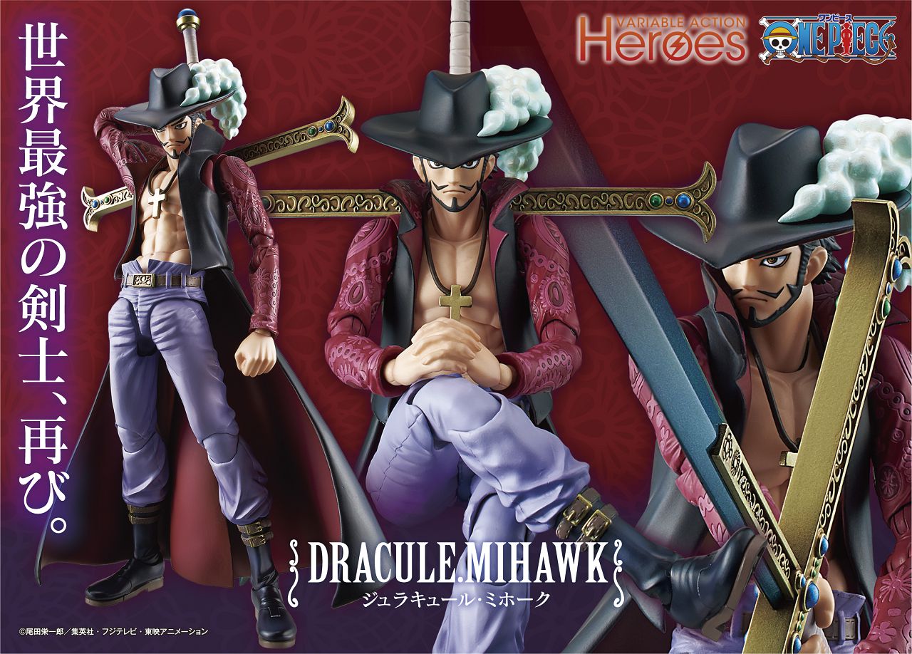 [PREORDER] Megahouse Variable Action Heroes ONE PIECE Dracule Mihawk