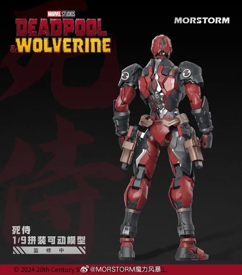 [PREORDER] Mordstorm Marvel Comics Deadpool & Wolverine 1/9 - Deadpool