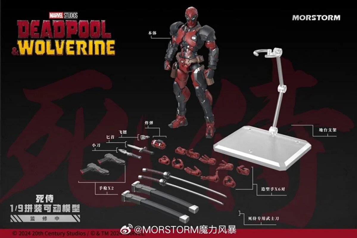 [PREORDER] Mordstorm Marvel Comics Deadpool & Wolverine 1/9 - Deadpool