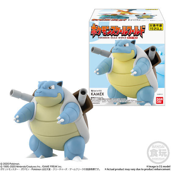 [PREORDER] POKÉMON SCALE WORLD KANTO REGION BLASTOISE W/O GUM