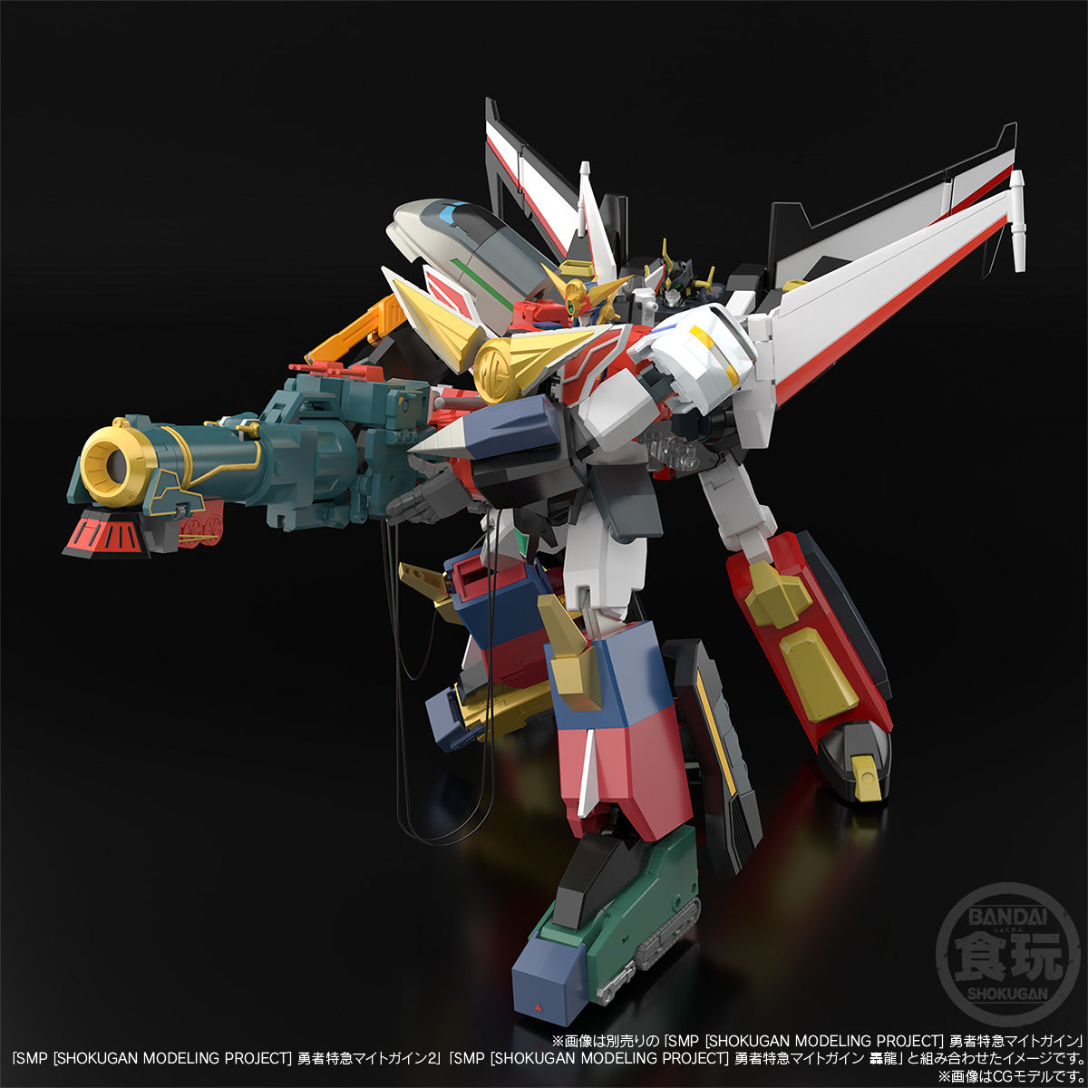 PREORDER] SMP [SHOKUGAN MODELING PROJECT] THE BRAVE EXPRESS MIGHT