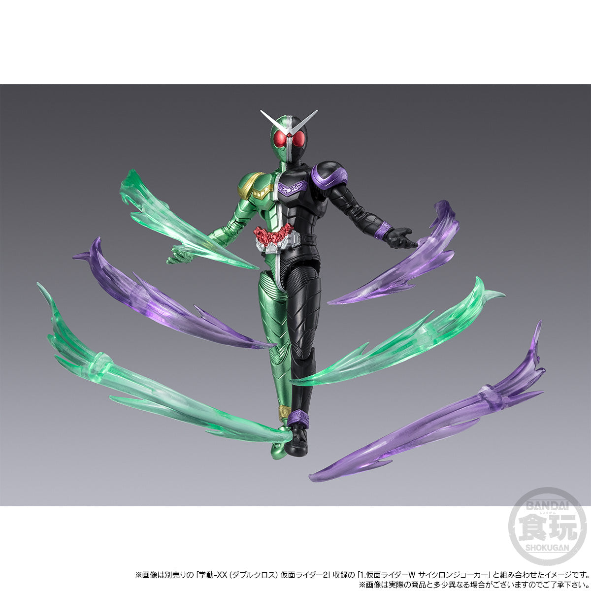 [PREORDER] SHODO-XX KAMEN RIDER W HALF CHANGE SET 01 W/O GUM