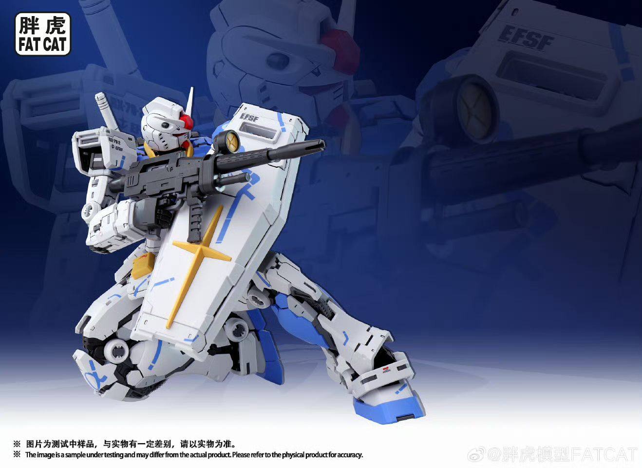[PREORDER LIMITED SLOTS] FAT CAT : 001 RG 1/100 RX-78 GUNDAM aka AZU PLAMO