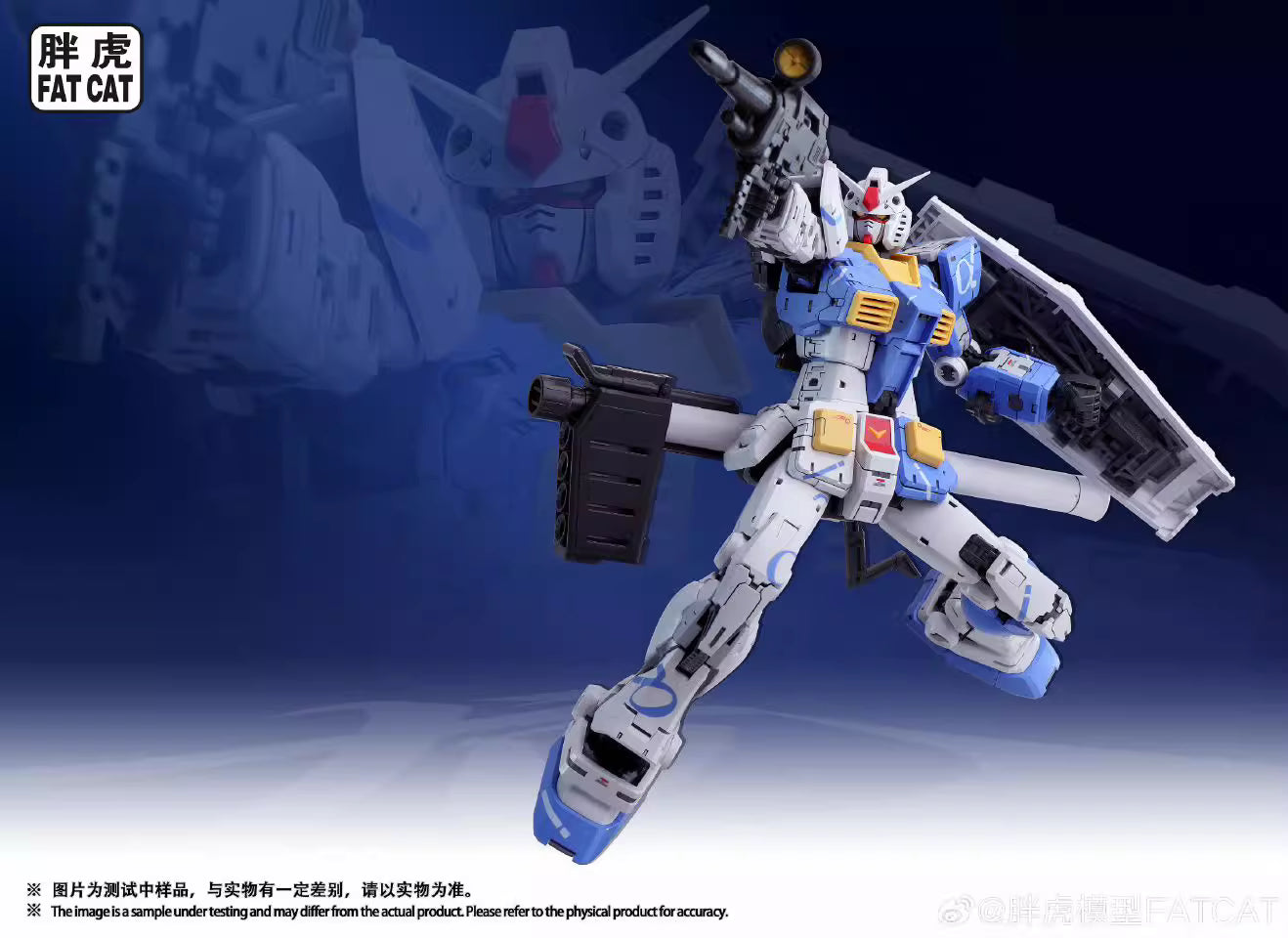 [PREORDER LIMITED SLOTS] FAT CAT : 001 RG 1/100 RX-78 GUNDAM aka AZU PLAMO