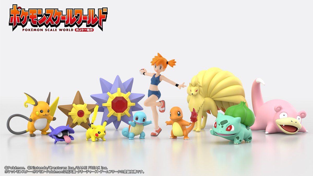 [PREORDER] POKEMON SCALE WORLD KANTO REGION 3 SET  [Re-Offer]