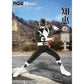 [PREORDER] SOMEBODY TOYS 1/9 FIGUReborn BLACK RANGER