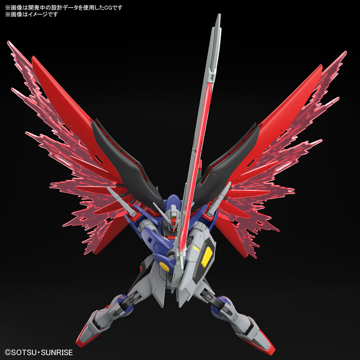 [PREORDER] HG 1/144 DESTINY GUNDAM Spec Ⅱ & ZEUS SILHOUETTE