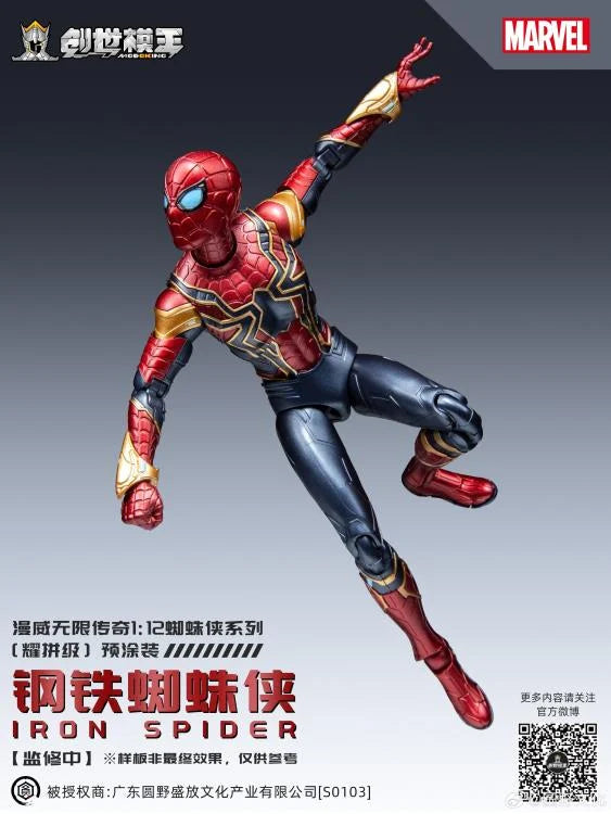 [PREORDER] 1/12 scale Creation ModoKing Iron Spider-Man IRON SPIDER