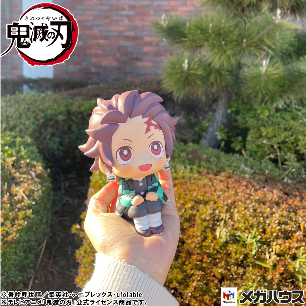 [PREORDER] Lookup Demon Slayer：Kimetsu no Yaiba  Tanjiro Kamado Sharp face ver.