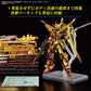 [PREORDER] RG 1/144 AKATSUKI GUNDAM OOWASHI