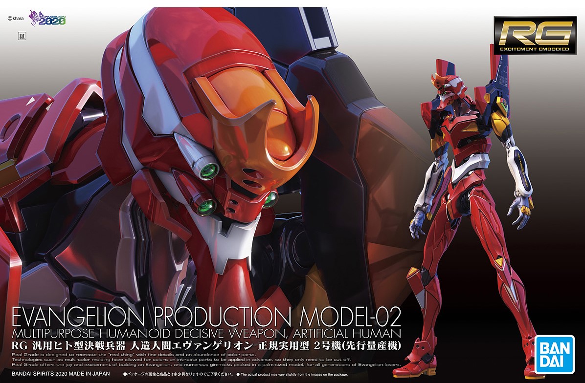 [PREORDER] RG Multipurpose Humanoid Decisive Weapon, Artificial Human Evangelion Production Model-02