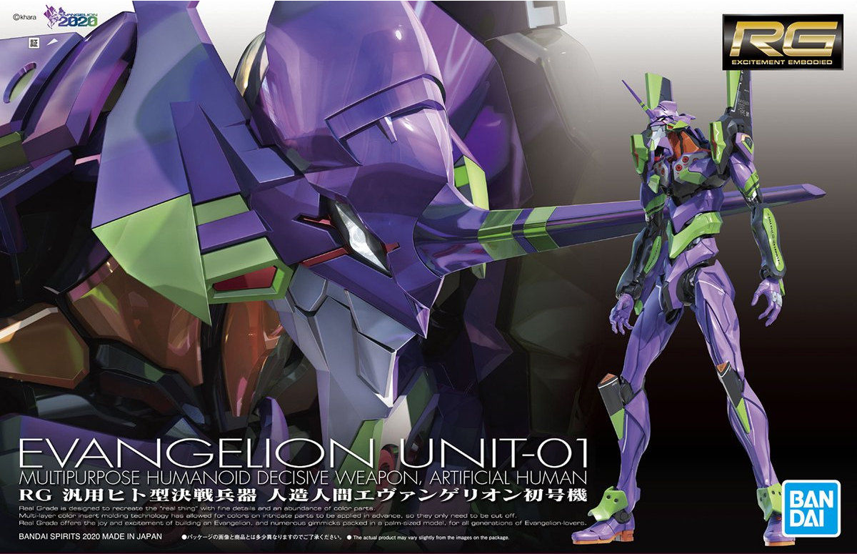 [PREORDER] RG Multipurpose Humanoid Decisive Weapon, Artificial Human Evangelion Unit-01