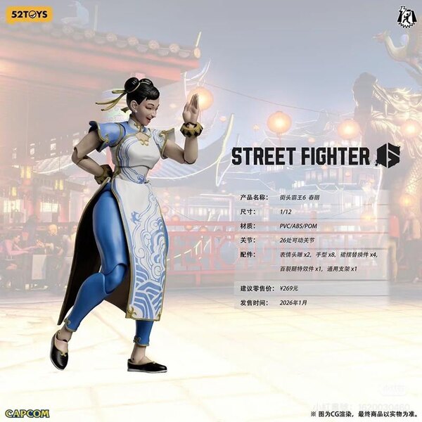 DOWNPAYMENT for 52TOYS 1/12 Street Fighter 6 Chun-Li