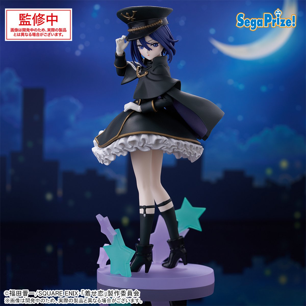 [PREORDER] Luminasta "My Dress-Up Darling" "Sajuna Inui" -Black Lily-