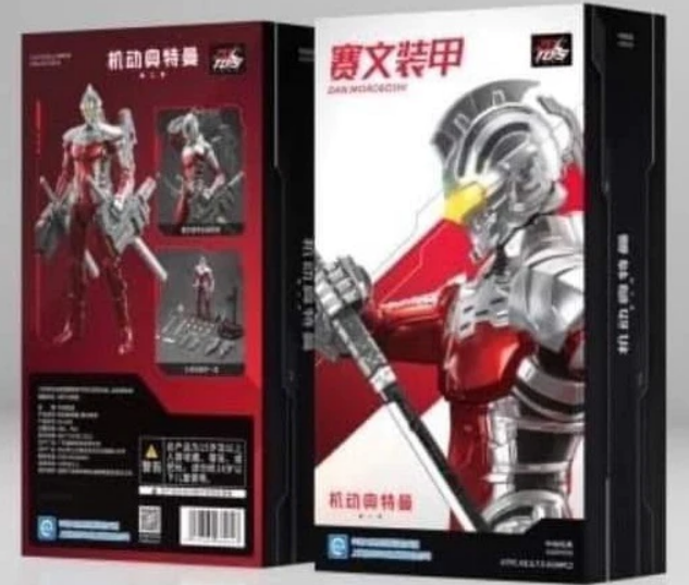 [PREORDER] ZD Toys Ultraman-DAN MOROBOSHI