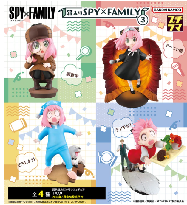 [PREORDER] PETITRAMA Series SPY×FAMILY in the Box Vol.3 Set