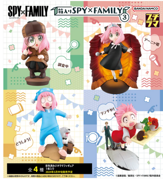 [PREORDER] PETITRAMA Series SPY×FAMILY in the Box Vol.3 Set