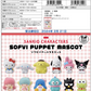 [PREORDER] Box of 12 - Ensky Soft Vinyl Puppet Mascot Sanrio Characters