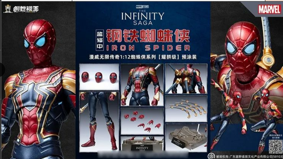 [PREORDER] 1/12 scale Creation ModoKing Iron Spider-Man IRON SPIDER