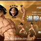 [PREORDER] Kaiyodo Revoltech Amazing Yamaguchi Attack on Titan Eren Yeager