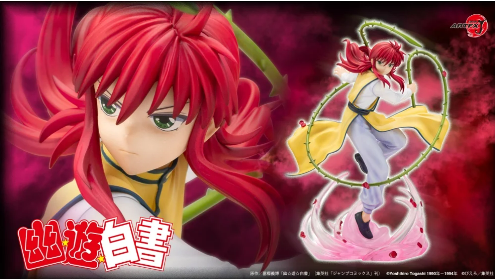 [PREORDER] ARTFX J Kurama Ver.2