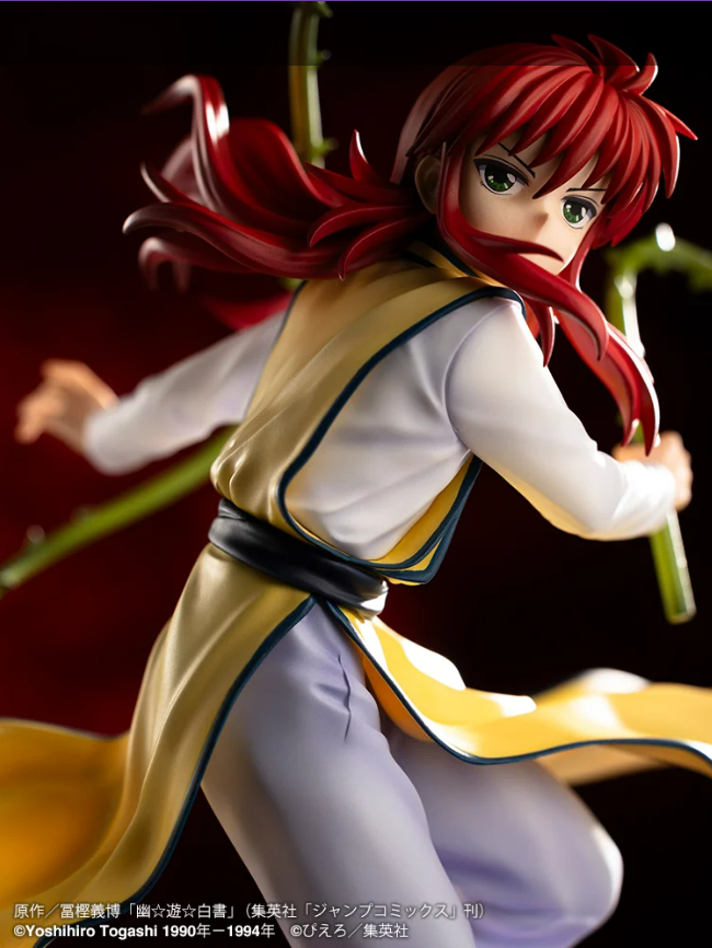 [PREORDER] ARTFX J Kurama Ver.2