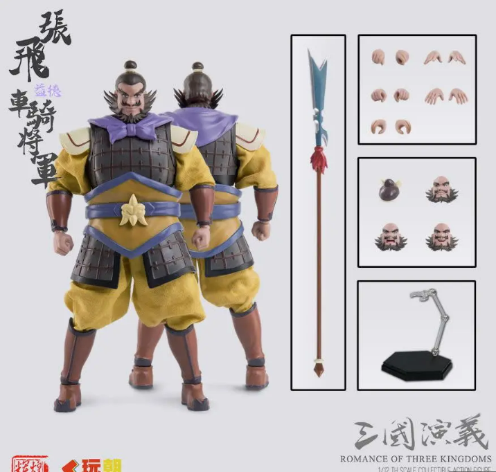 [PREORDER] Play Time Toys 1/12 The Romance of Three Kingdoms ZhangFei
