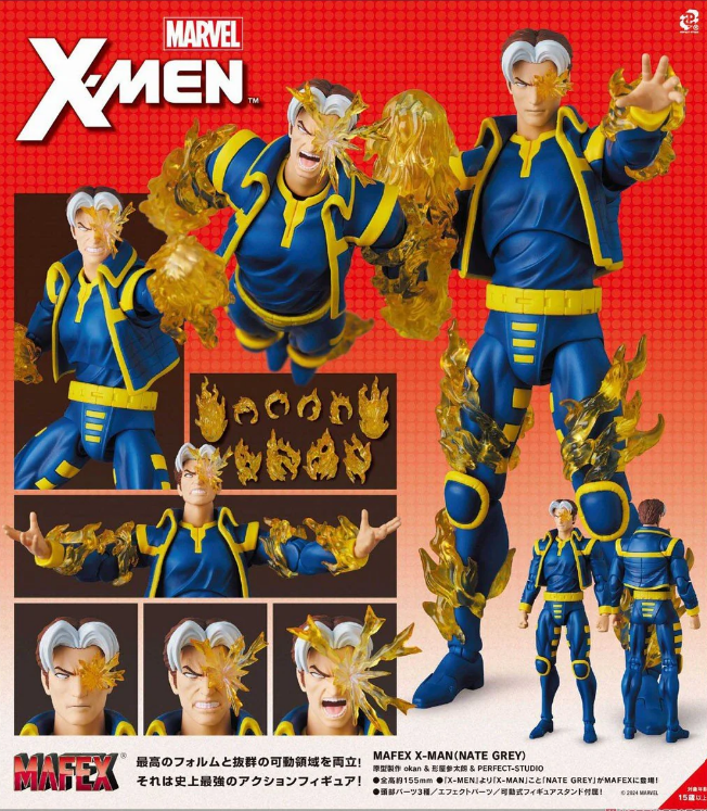 [PREORDER] Mafex No.251 X-Man (Nate Grey)