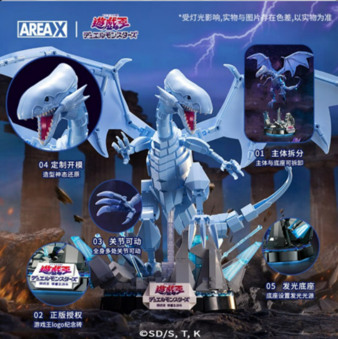 [PREORDER] Blue Eyes White Dragon - Yu-Gi-Oh! - AreaX - Bol