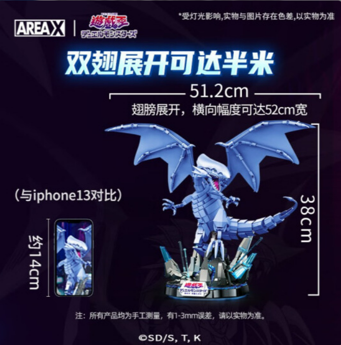 [PREORDER] Blue Eyes White Dragon - Yu-Gi-Oh! - AreaX - Bol