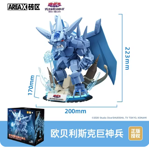 [PREORDER] Yu-Gi-Oh Obelisk Titan Soldier Assembly Building Blocks (AB0041)