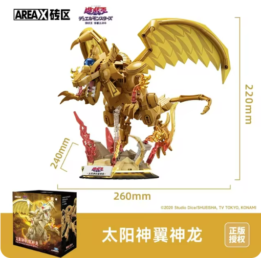 [PREORDER] Yu-Gi-Oh Sun God Winged Dragon Building Blocks (AB0043)