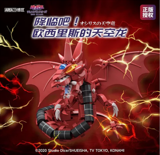 [PREORDER] Yu-Gi-Oh! Sky Dragon of Osiris Building Blocks (AB0042)