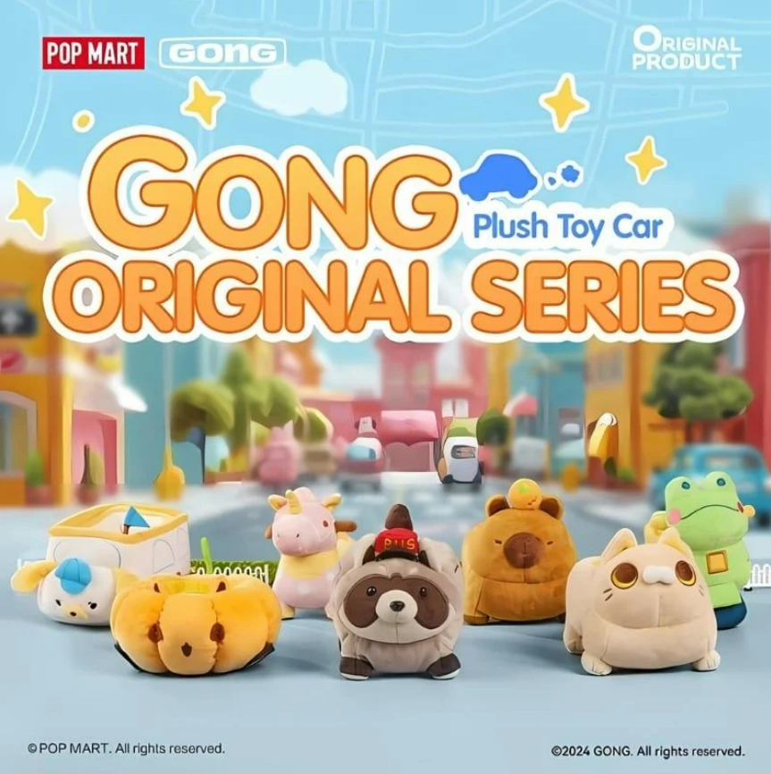 [PREORDER] BOX OF 6 - POP MART Roaming plush car blind box